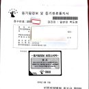 행정사사무소 이은 이미지