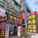 에덴미용실 | 신중동 미용실 하랑T 쌤시크 신중동역점 테슬컷 변신 완료