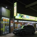 제일생선 이미지