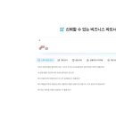 한국글로벌솔루션