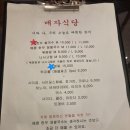 공가네 이미지