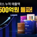 헬스박스 이미지