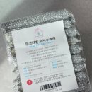 좋은헬스라이프