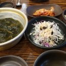 유명해물찜최고집칼국수 이미지