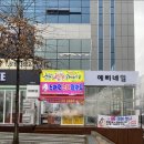 춤추는찹쌀꽈배기 - 동구 율하동로24길 9 | 춤추는찹쌀꽈배기