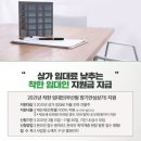 안심상가 이미지