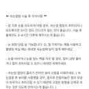 유앤미뷰티 이미지