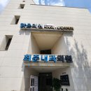 주내과의원 이미지