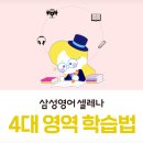 퀸즈영어교습소