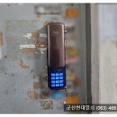 월명열쇠 이미지