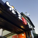 남포돈갈비 연산토곡점 | 부산 연제구 연산동 토곡 맛집 남포돈갈비 내돈내산 생갈비 굿