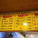 옛날통닭남양점