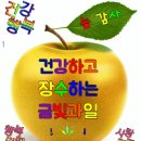 옥수수의 효능 8가지 이미지