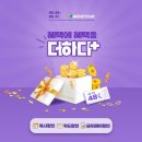 더하다 이미지