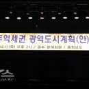 공주IC(공주) 특급뉴스