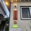 당진해물찜 나만알고싶은 숨은맛집 이복주당진새우찜