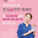 D.C랜드