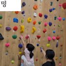 상상블럭홈플러스 이미지