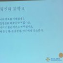 양미숙 | 햇빛병원 산모이벤트 토크쇼 참여 후기 - 임신 필수 정보 & 모유수유 이야기