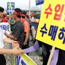 상경유통 이미지