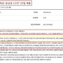온산로 이미지