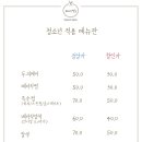 오빠네 미용실