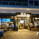 더간판서초