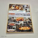 GS25하당광장점 | [SURI TRIP] 목포여행 (6) : 평화광장 커피창고로 에그타르트 & 장터 꽃게살 하당점
