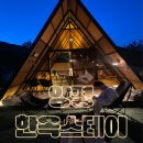 비바코 한옥스테이 이미지