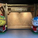 [동구샘터]가죽 놀이터(1회차-열쇠고리) | [시흥 아기랑] 오이도 아기랑 오이도박물관 상설전시관 어린이체험실 방문 후기