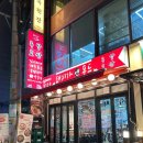 강남)논현역 족발과 김치찌개가 일품은 &#34;돼지가 엔 푸드&#34;후기