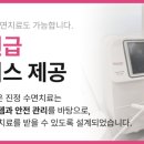 봄치과기공소 이미지