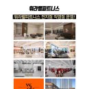 ＜ 워라밸피트니스 천호점 짐80오피셜 프리미엄 신규 OPEN 센터 여성트레이너 모집 ＞ 이미지