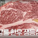 독도식당 이미지