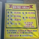 오이도전통수산시장1 이미지