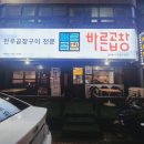 세븐일레븐인천연수점 네이버블로그