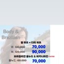 블링진