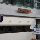 원카츠 화명점 이미지