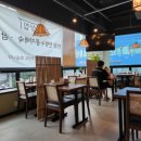 능이버섯백숙전문점 이미지