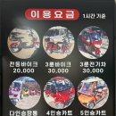 에일리언바이크 이미지