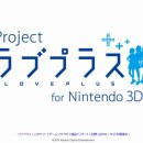 러브플러스 이미지