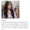 선명티엔피 | 대전탄방동미용실 염색 하기전 체크하면 좋은 리스트
