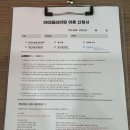 신흥무지개아파트 정문 | 포항클라이밍 입문 후기! 우현동 아띠클라이밍 일일체험 솔직리뷰