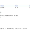 한국다카라벨몬트㈜ 이미지