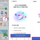 친구파트너스
