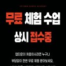 최신 아이돌 K-POP 방송댄스 이미지