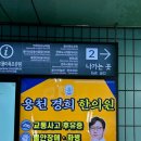 용천한의원 이미지