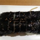 미진김밥