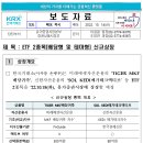 메가테크 이미지