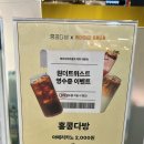[서울/중구]원더트위스트 동대문 현대시티아울렛 디저트 추천 꽈배기 맛집